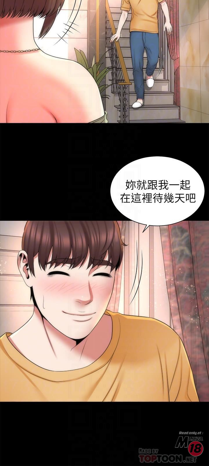 Mother And Daughter Next Door Raw Chapter 39 Page 12