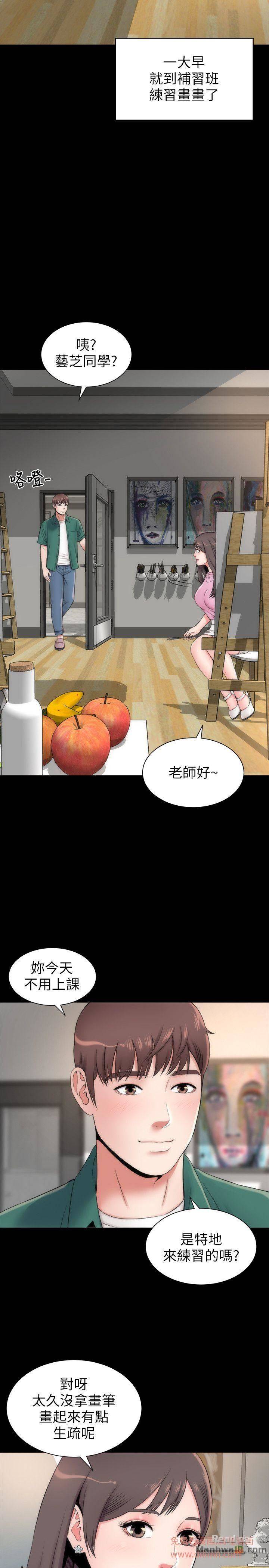 Mother And Daughter Next Door Raw Chapter 4 Page 19