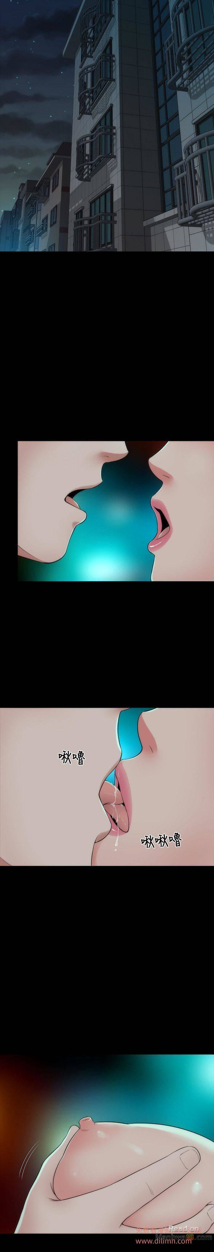 Mother And Daughter Next Door Raw Chapter 4 Page 2