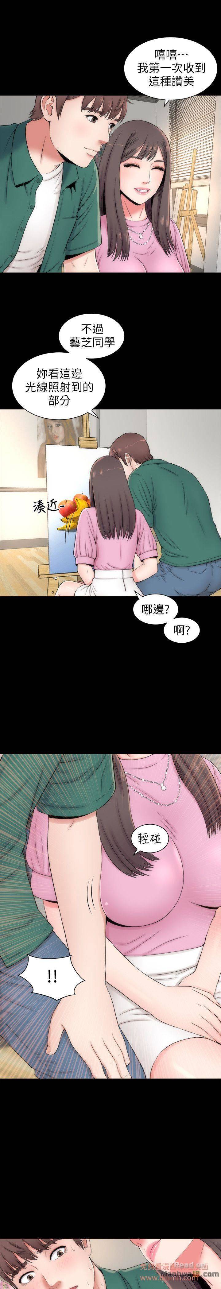 Mother And Daughter Next Door Raw Chapter 4 Page 21