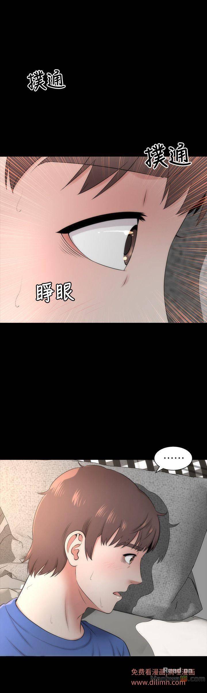 Mother And Daughter Next Door Raw Chapter 4 Page 8