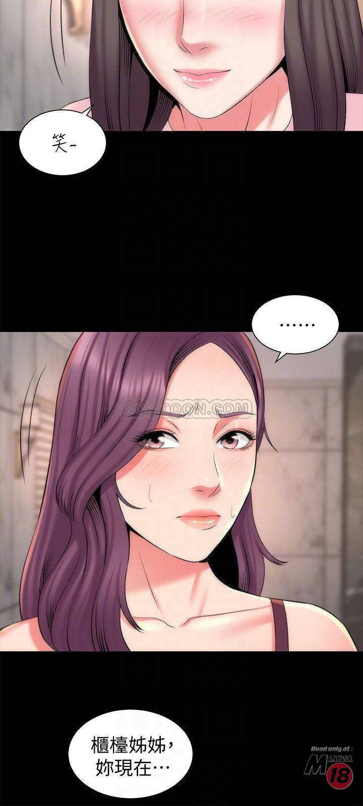 Mother And Daughter Next Door Raw Chapter 40 Page 18