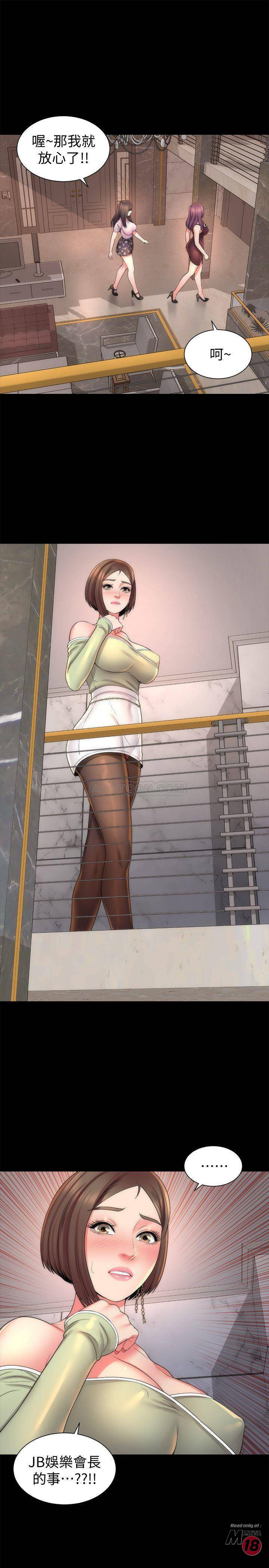 Mother And Daughter Next Door Raw Chapter 40 Page 28