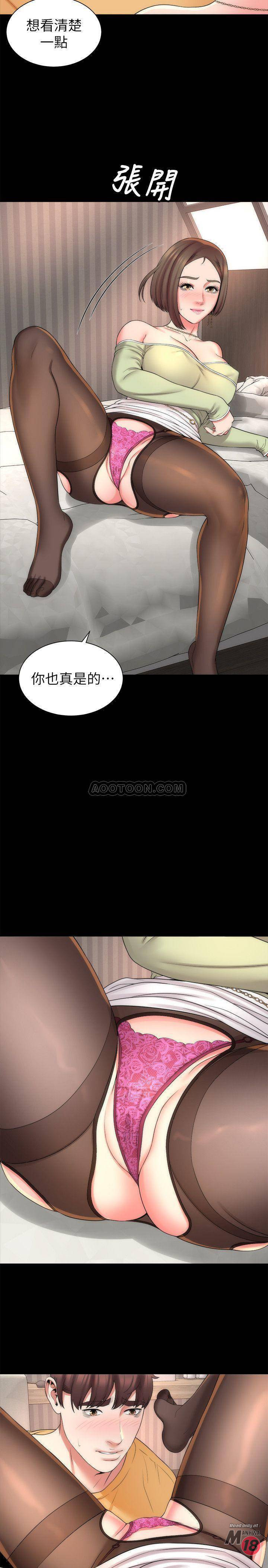Mother And Daughter Next Door Raw Chapter 40 Page 5