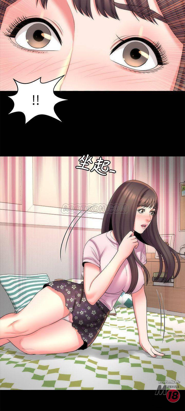 Mother And Daughter Next Door Raw Chapter 40 Page 9