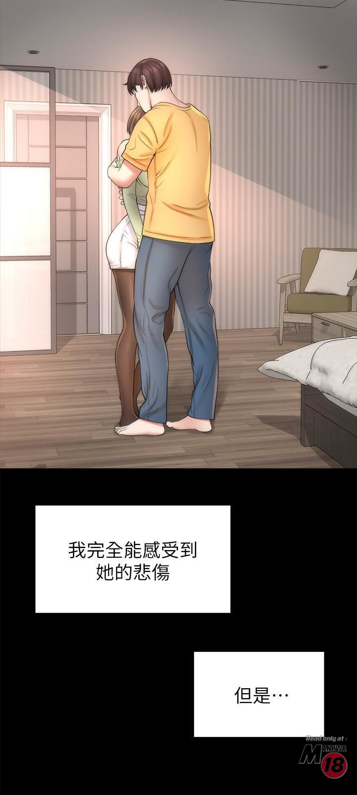 Mother And Daughter Next Door Raw Chapter 41 Page 15