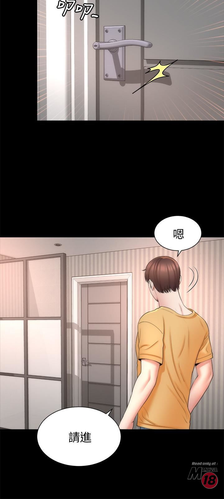 Mother And Daughter Next Door Raw Chapter 41 Page 9