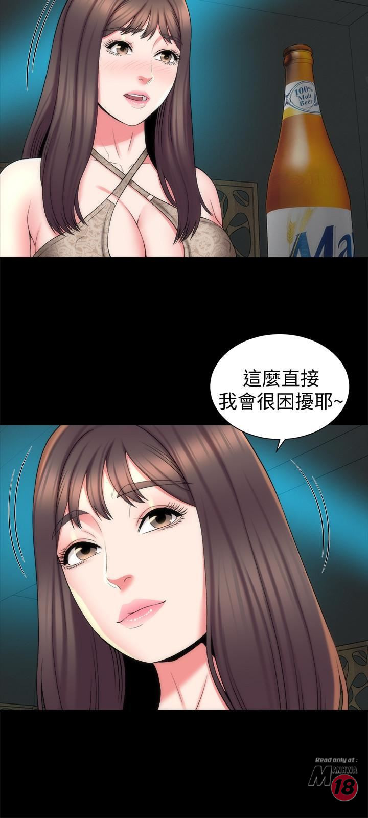Mother And Daughter Next Door Raw Chapter 42 Page 15