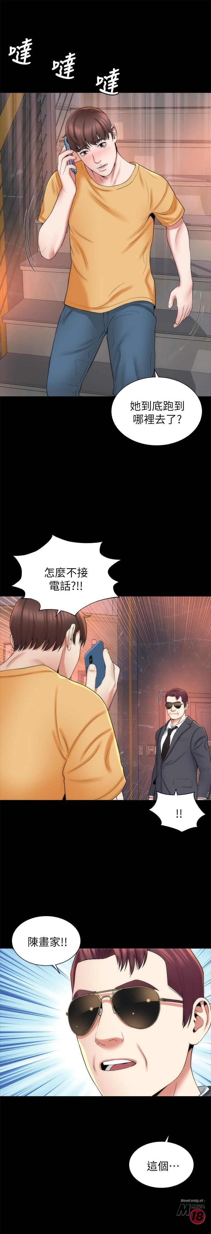 Mother And Daughter Next Door Raw Chapter 42 Page 19