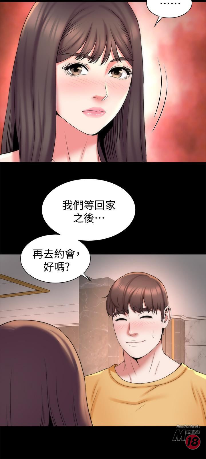 Mother And Daughter Next Door Raw Chapter 42 Page 3