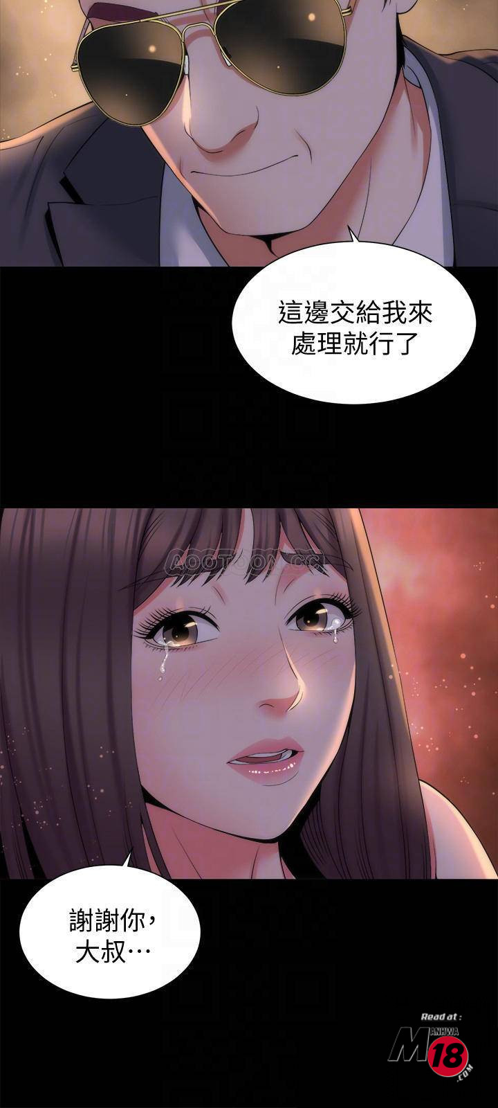 Mother And Daughter Next Door Raw Chapter 43 Page 12