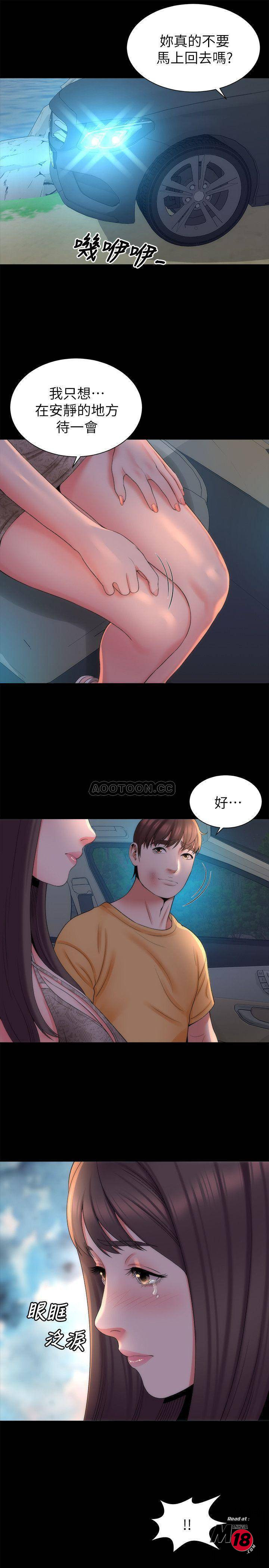 Mother And Daughter Next Door Raw Chapter 43 Page 22