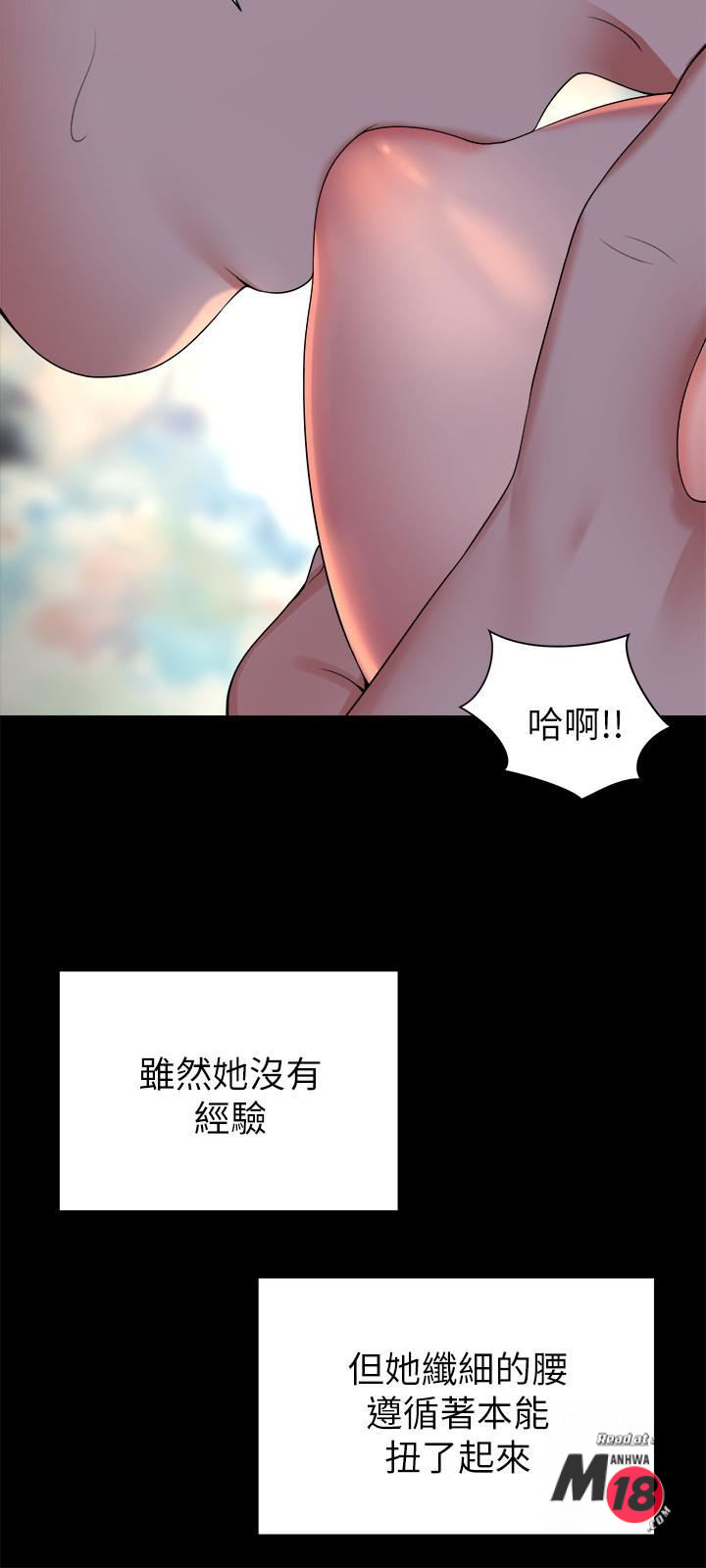 Mother And Daughter Next Door Raw Chapter 44 Page 21