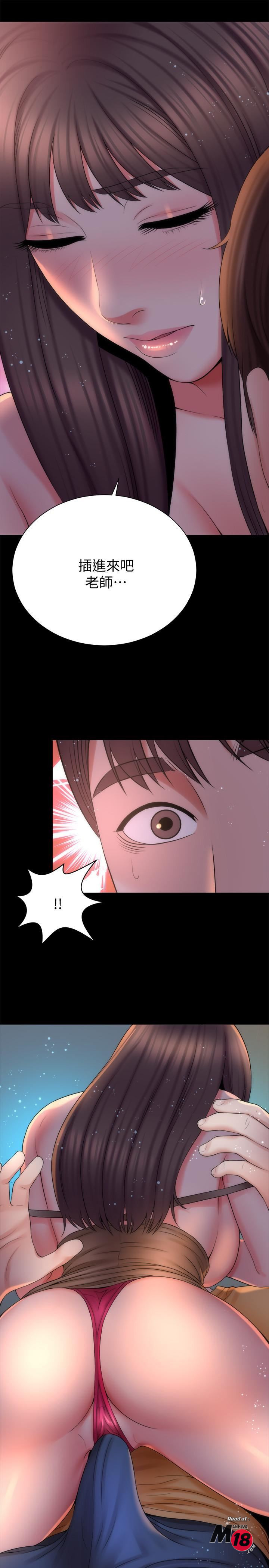 Mother And Daughter Next Door Raw Chapter 44 Page 28