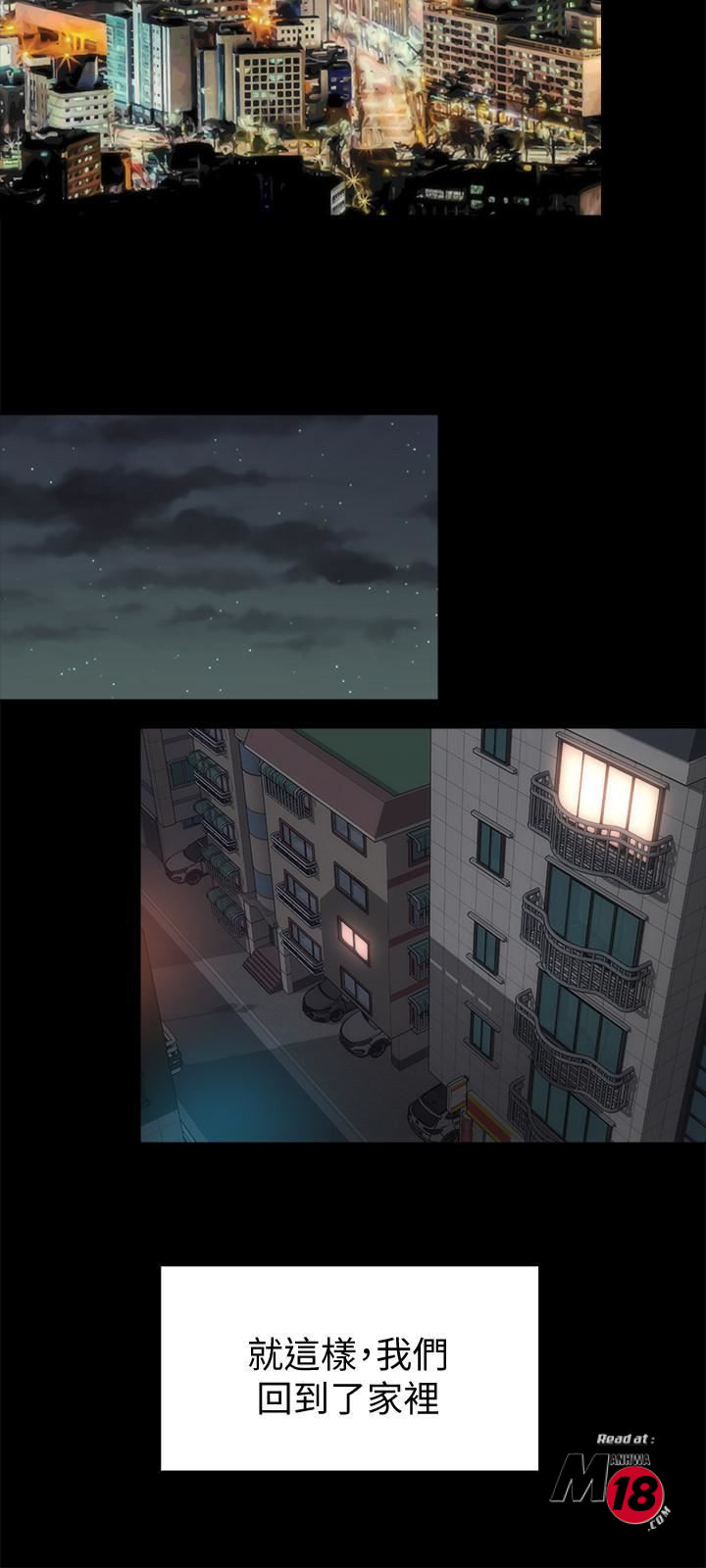 Mother And Daughter Next Door Raw Chapter 45 Page 24