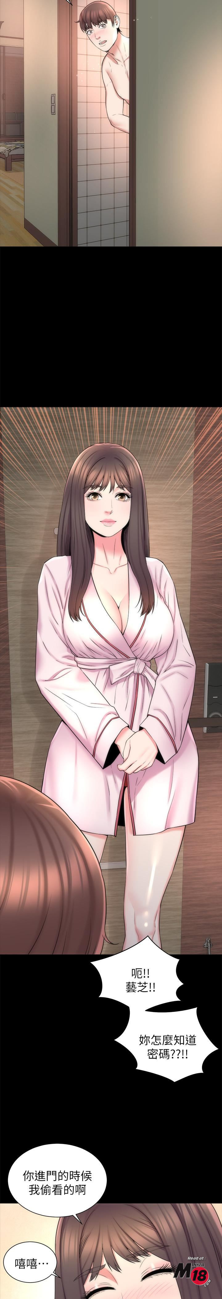 Mother And Daughter Next Door Raw Chapter 45 Page 26
