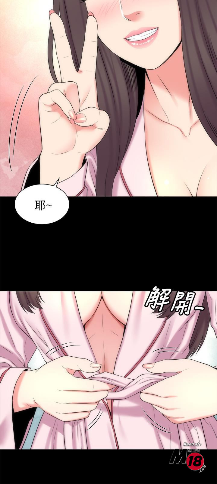 Mother And Daughter Next Door Raw Chapter 45 Page 27