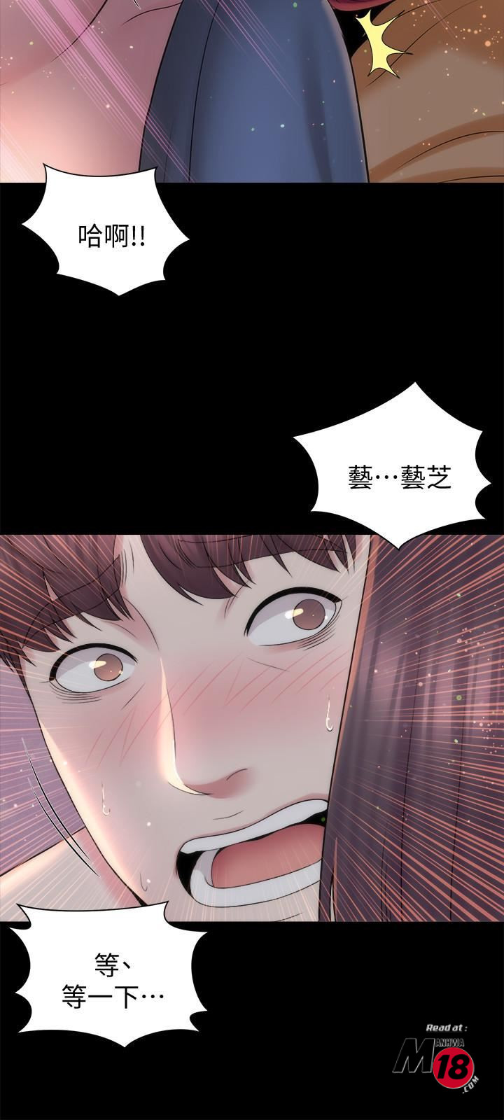 Mother And Daughter Next Door Raw Chapter 45 Page 3