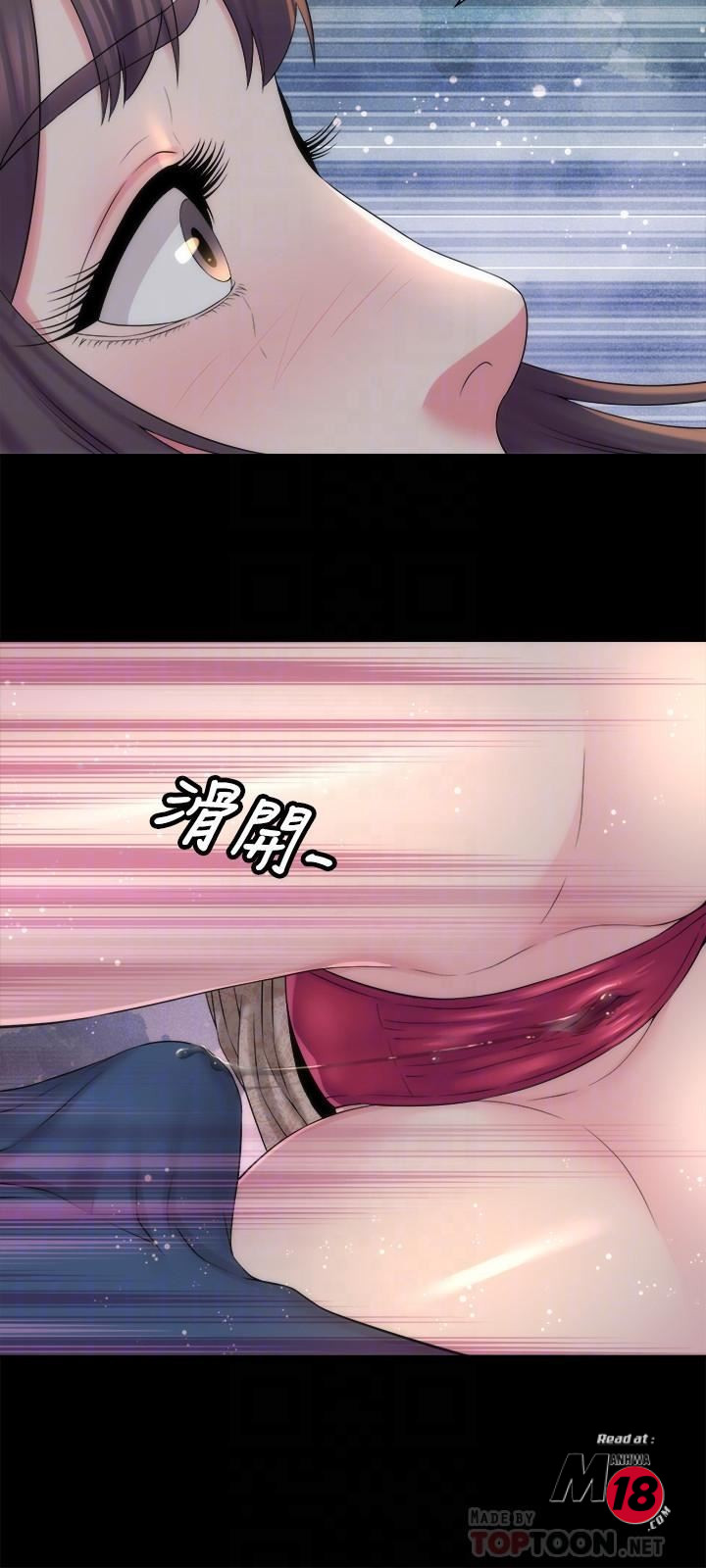 Mother And Daughter Next Door Raw Chapter 45 Page 6