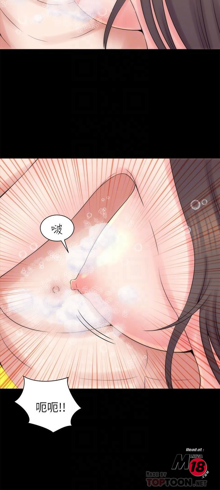 Mother And Daughter Next Door Raw Chapter 46 Page 18