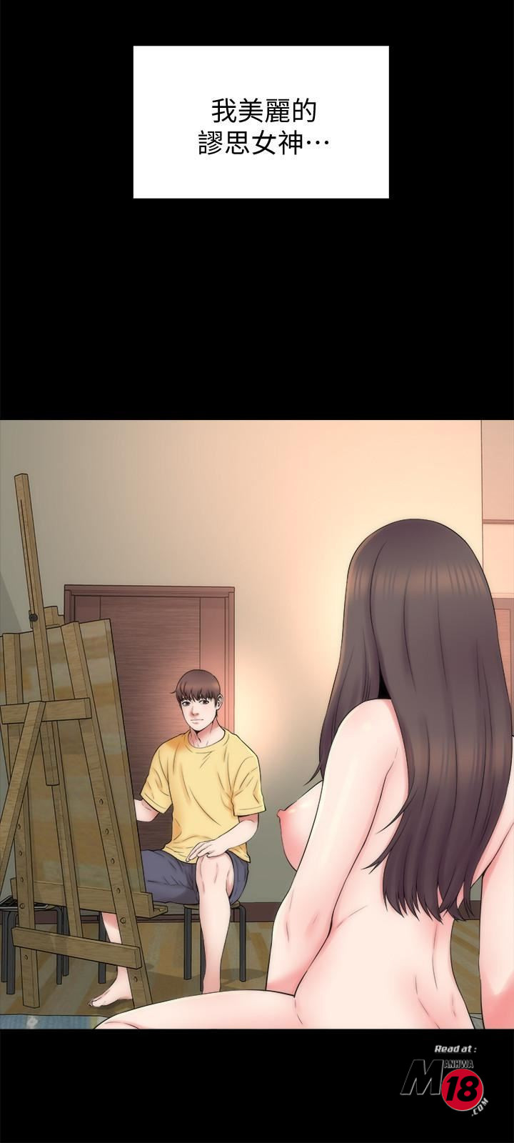 Mother And Daughter Next Door Raw Chapter 46 Page 27