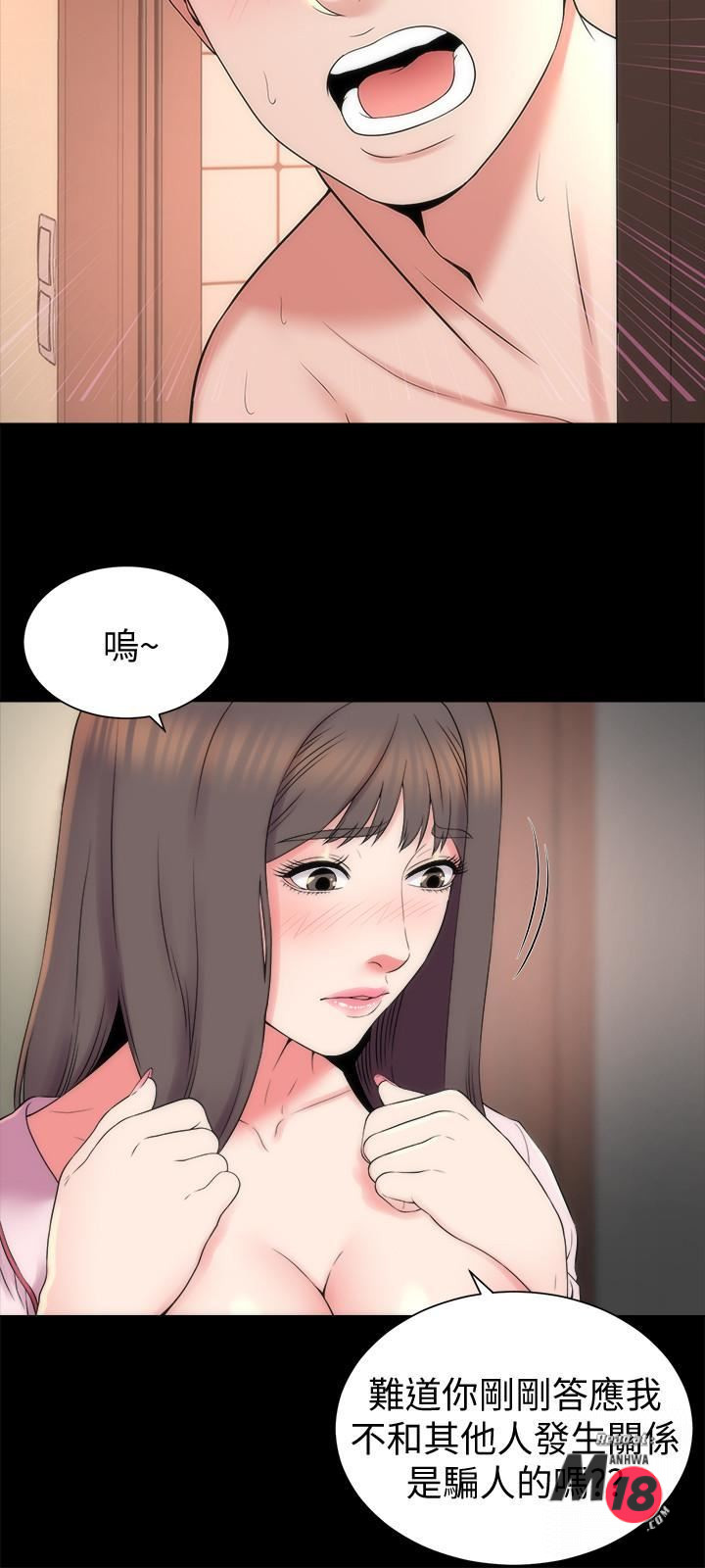 Mother And Daughter Next Door Raw Chapter 46 Page 3
