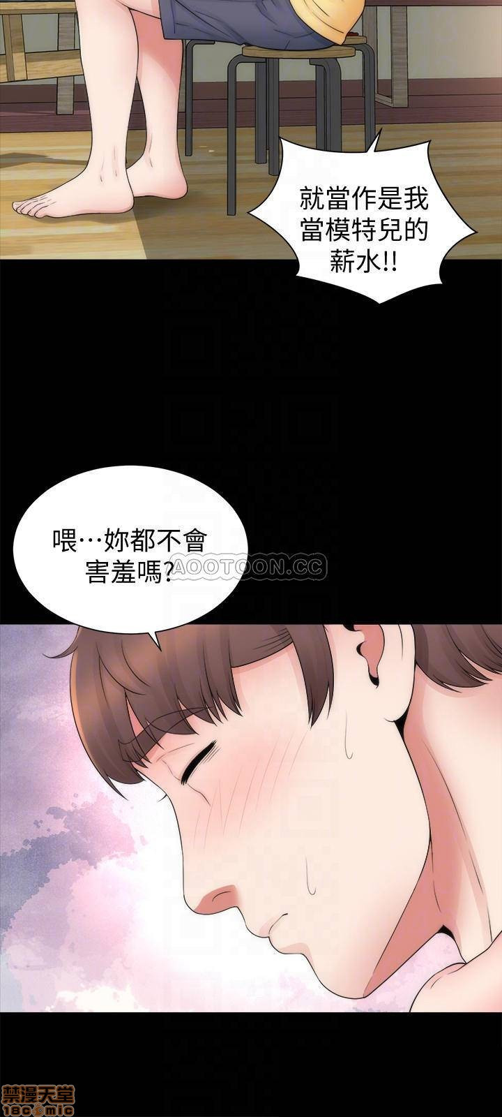 Mother And Daughter Next Door Raw Chapter 47 Page 12