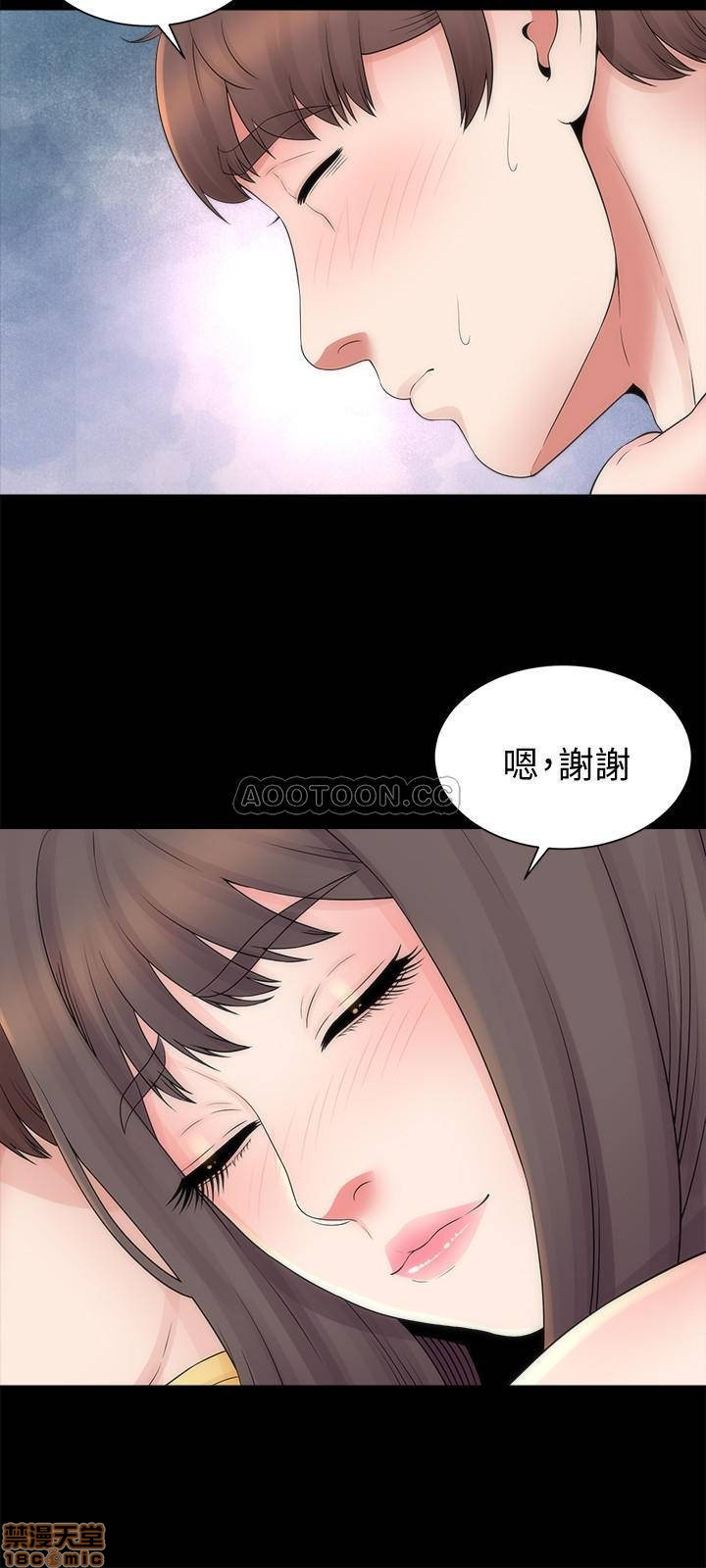 Mother And Daughter Next Door Raw Chapter 47 Page 15