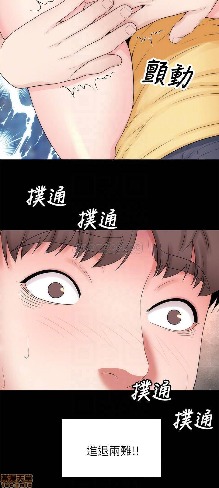 Mother And Daughter Next Door Raw Chapter 47 Page 18