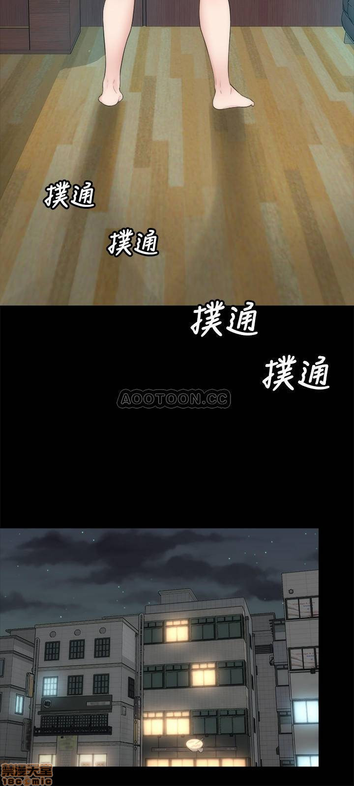 Mother And Daughter Next Door Raw Chapter 47 Page 21