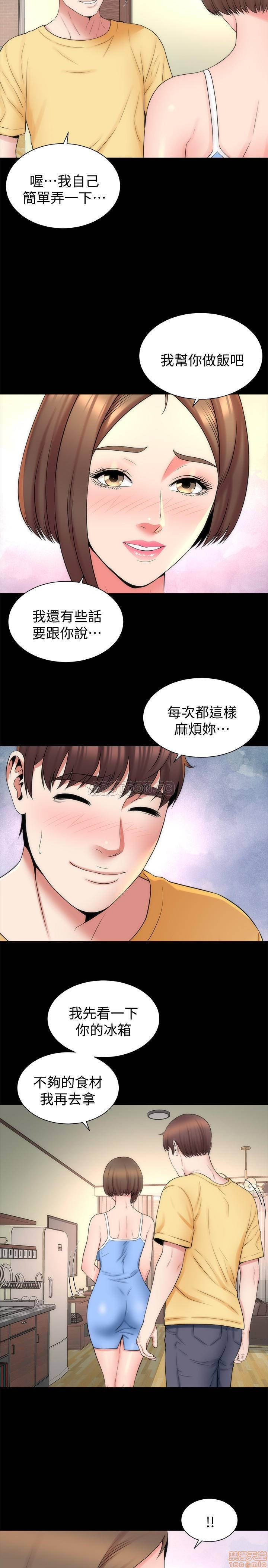 Mother And Daughter Next Door Raw Chapter 47 Page 26