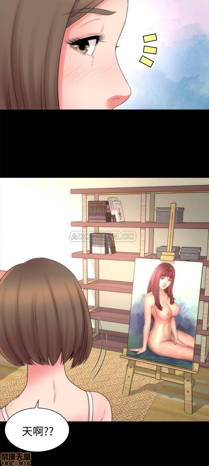 Mother And Daughter Next Door Raw Chapter 47 Page 27