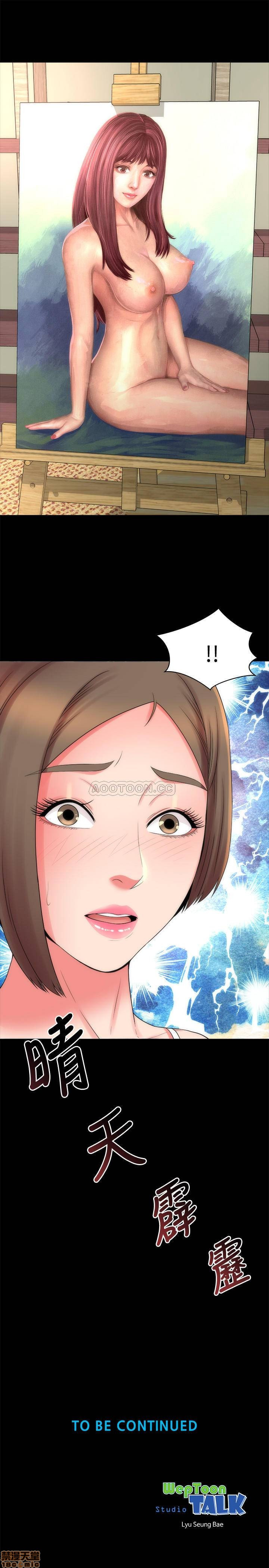 Mother And Daughter Next Door Raw Chapter 47 Page 28