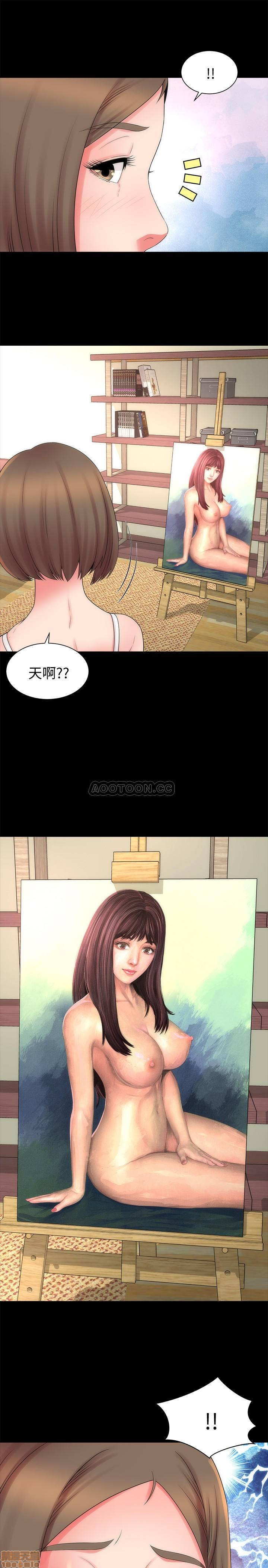 Mother And Daughter Next Door Raw Chapter 48 Page 1