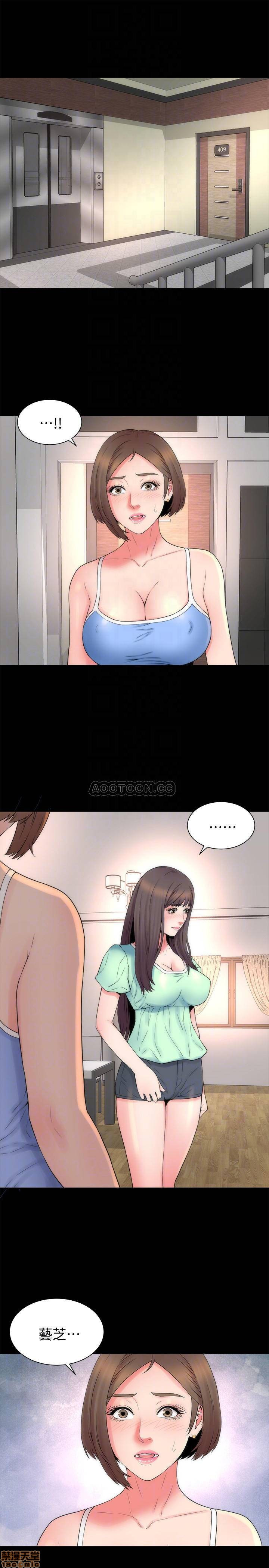 Mother And Daughter Next Door Raw Chapter 48 Page 10