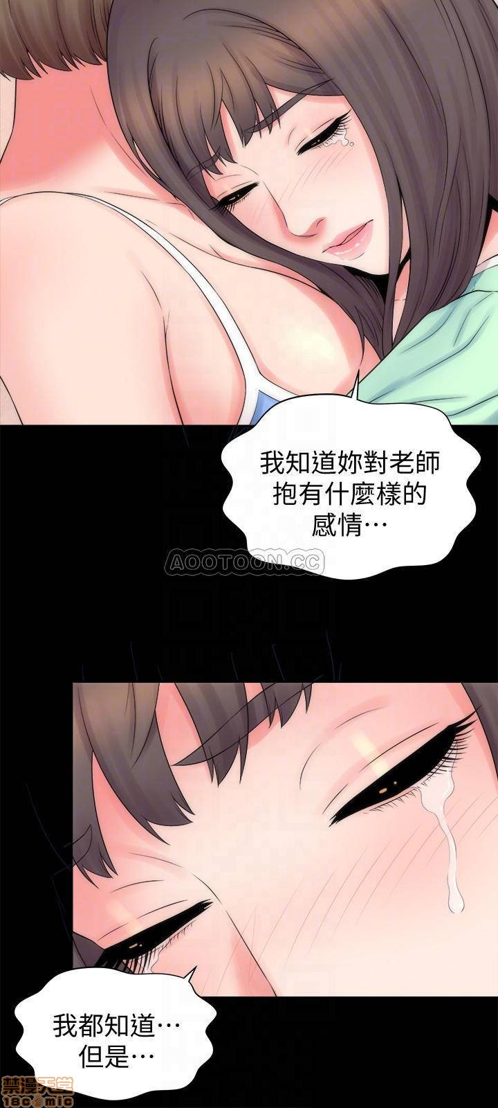Mother And Daughter Next Door Raw Chapter 48 Page 12