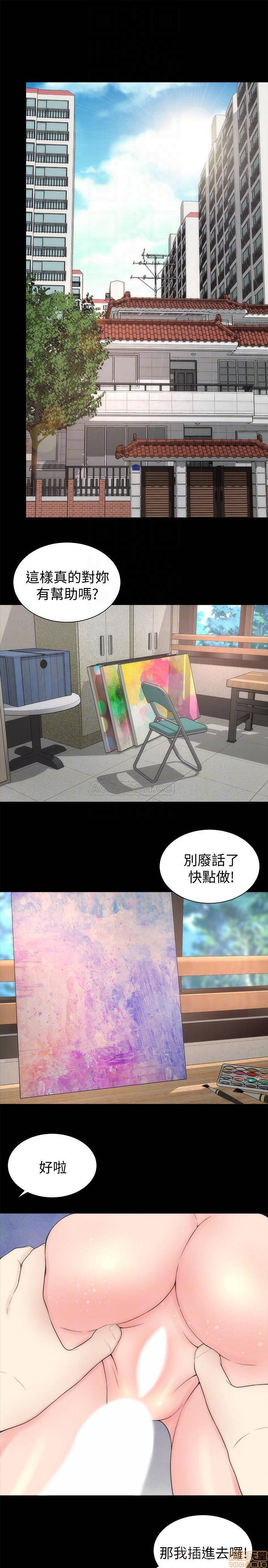Mother And Daughter Next Door Raw Chapter 48 Page 16