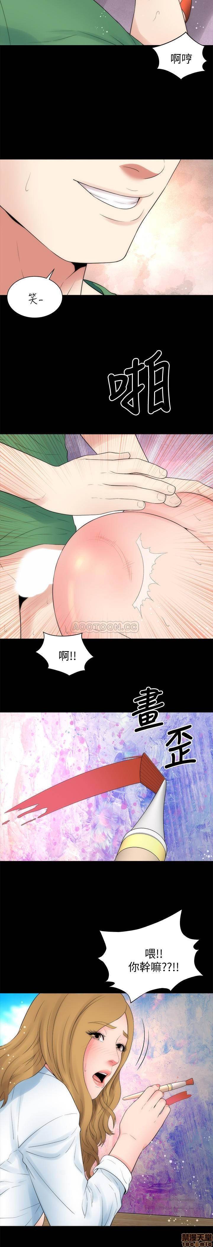 Mother And Daughter Next Door Raw Chapter 48 Page 20