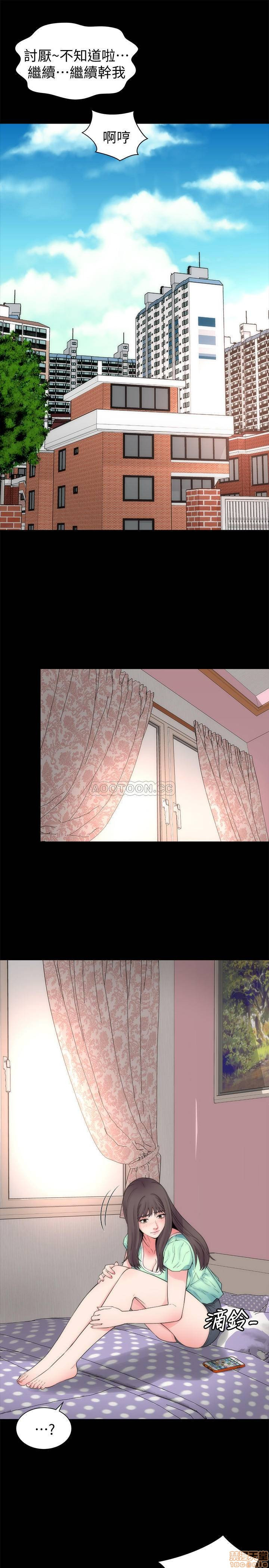 Mother And Daughter Next Door Raw Chapter 48 Page 25