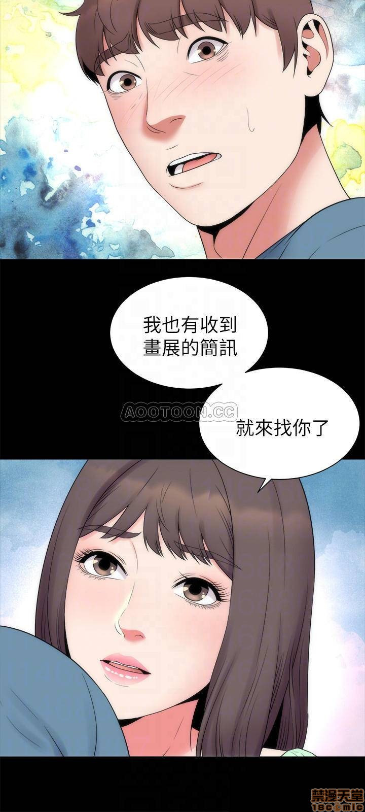 Mother And Daughter Next Door Raw Chapter 49 Page 12