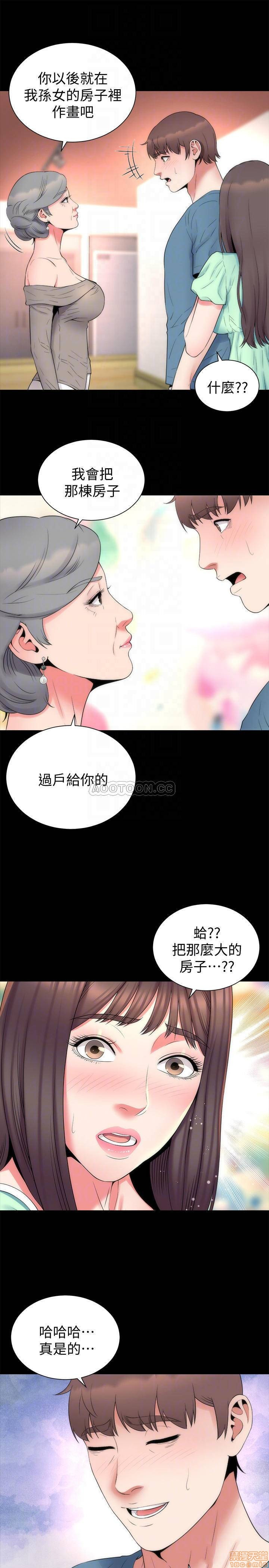 Mother And Daughter Next Door Raw Chapter 49 Page 16