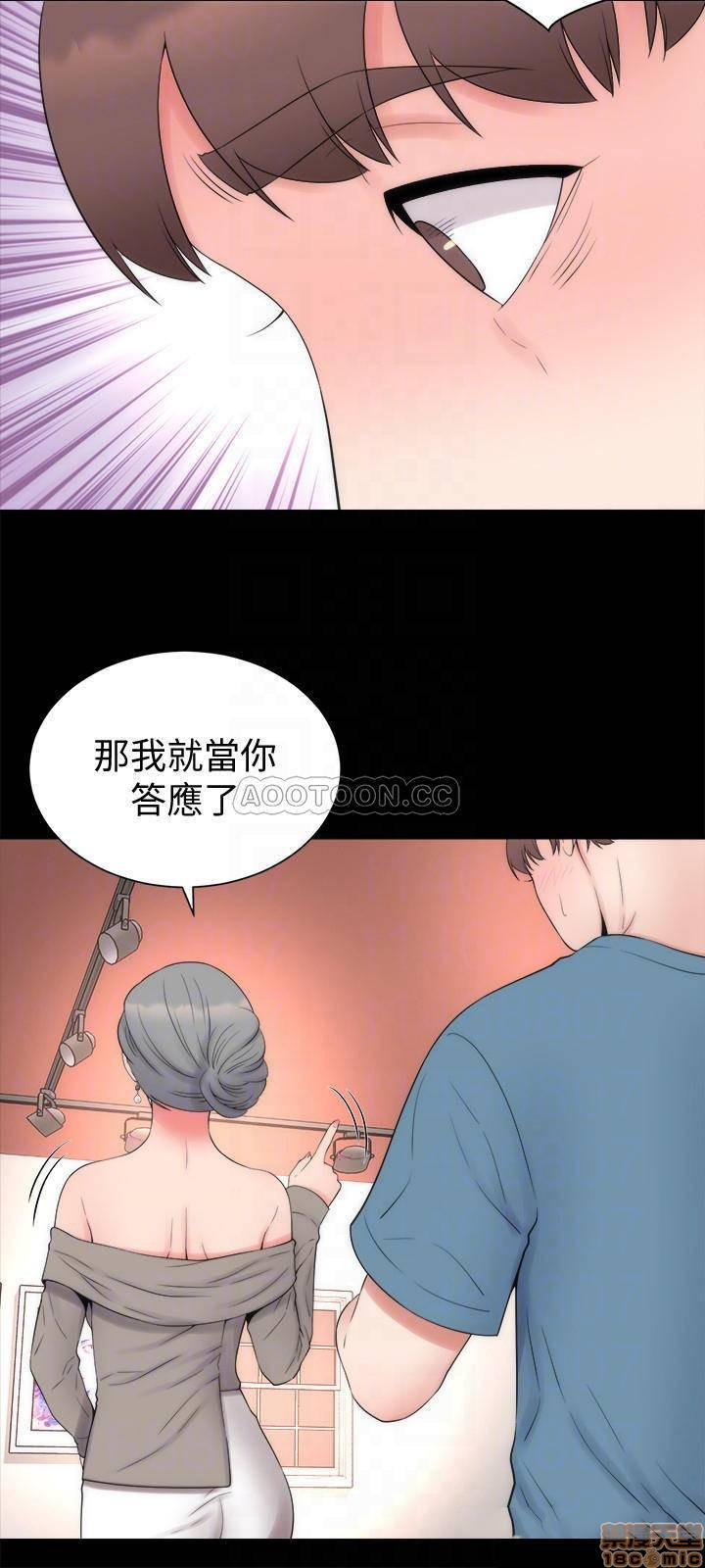 Mother And Daughter Next Door Raw Chapter 49 Page 18