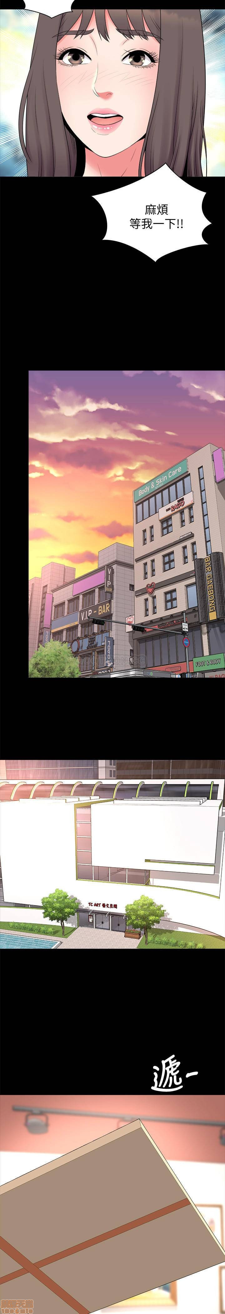 Mother And Daughter Next Door Raw Chapter 49 Page 20