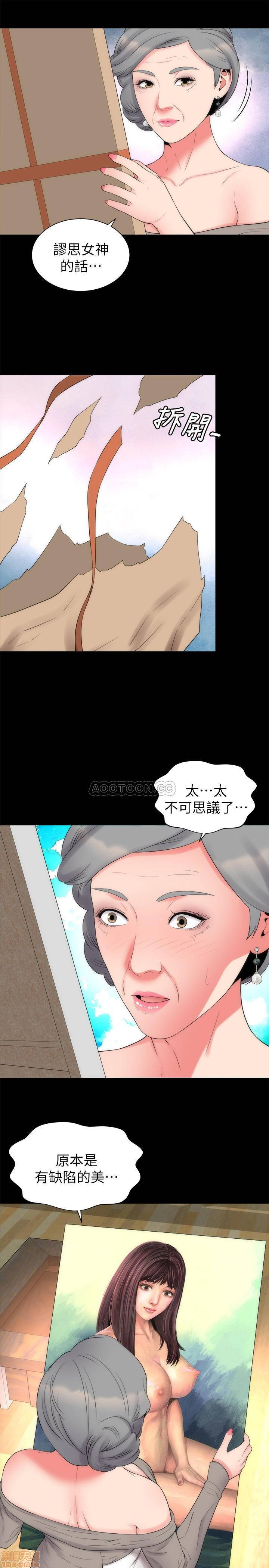 Mother And Daughter Next Door Raw Chapter 49 Page 22