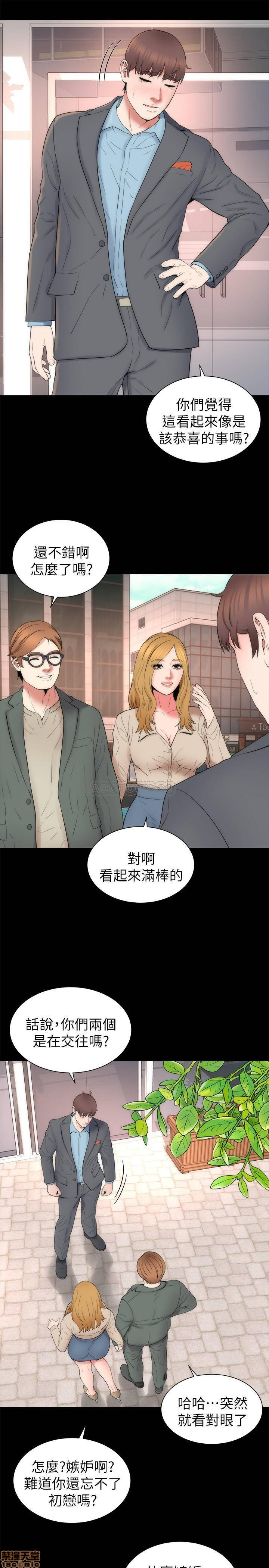 Mother And Daughter Next Door Raw Chapter 49 Page 25