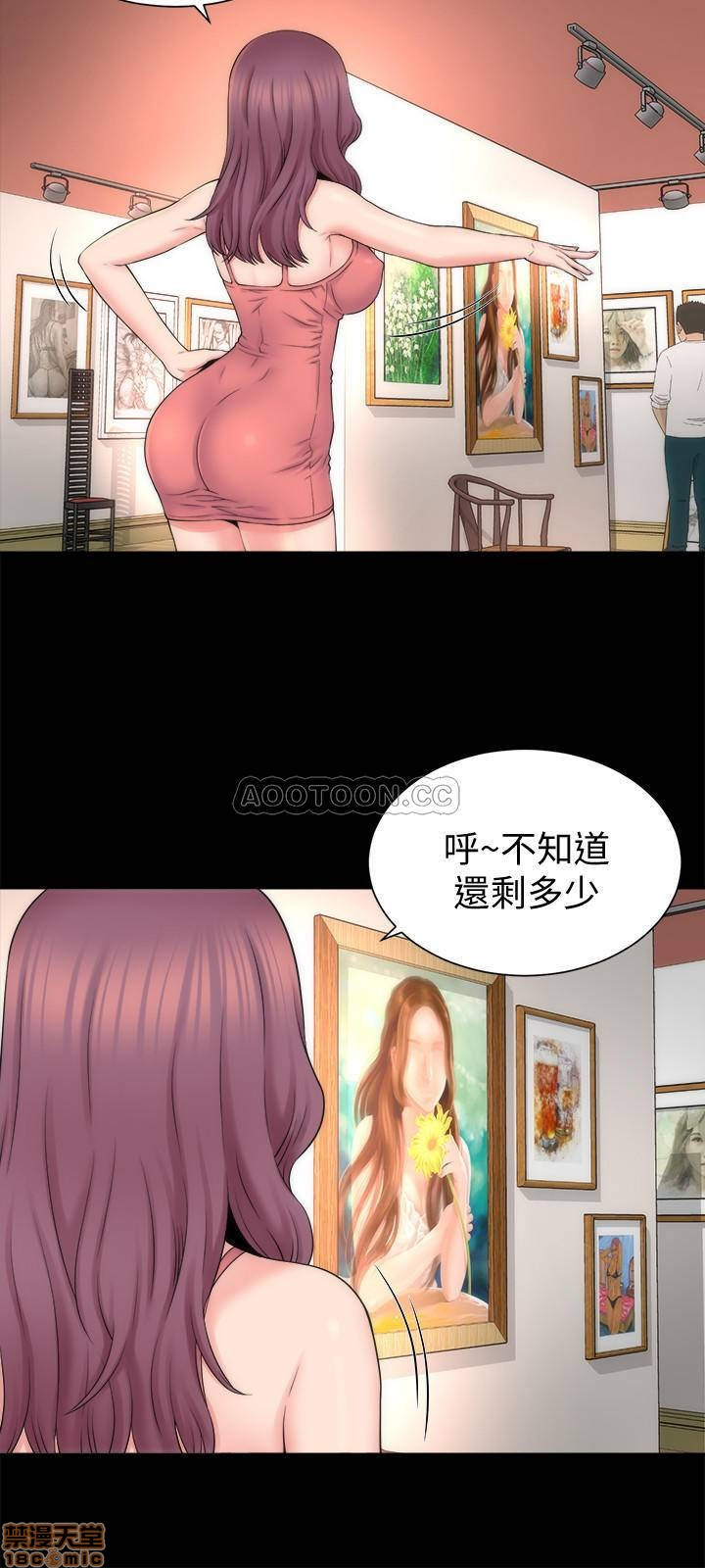 Mother And Daughter Next Door Raw Chapter 49 Page 3