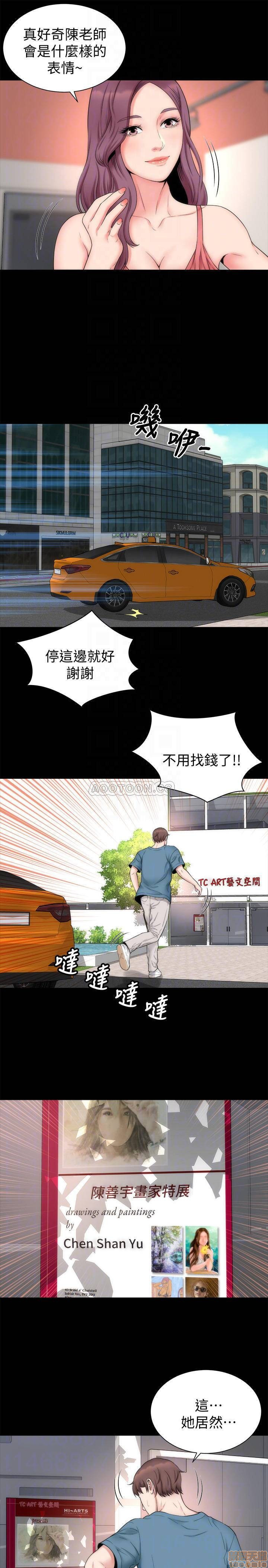 Mother And Daughter Next Door Raw Chapter 49 Page 4