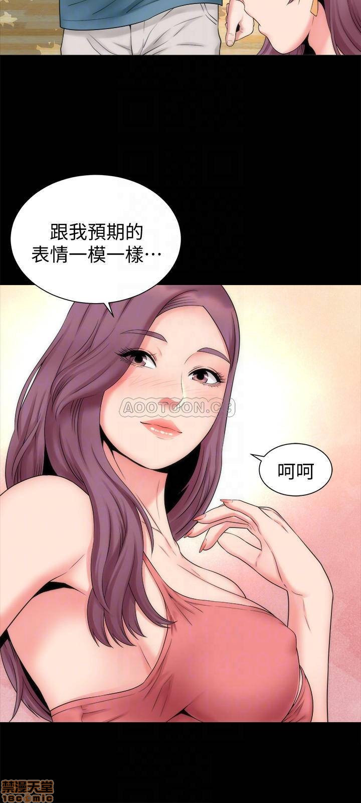 Mother And Daughter Next Door Raw Chapter 49 Page 6