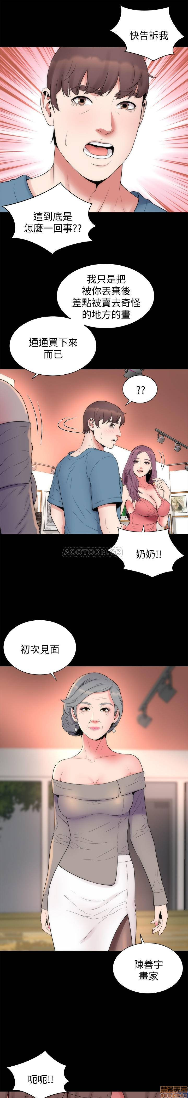 Mother And Daughter Next Door Raw Chapter 49 Page 7