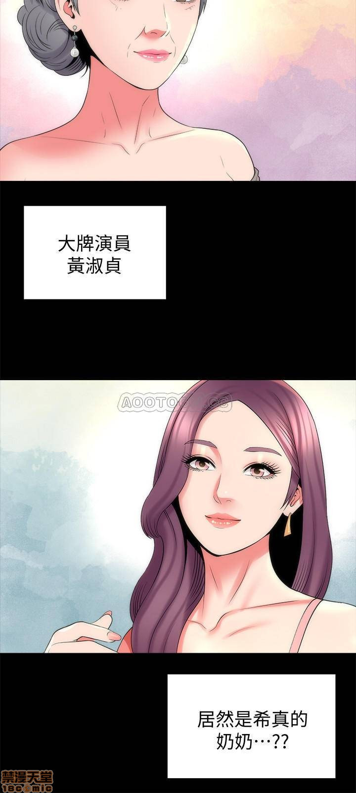 Mother And Daughter Next Door Raw Chapter 49 Page 9